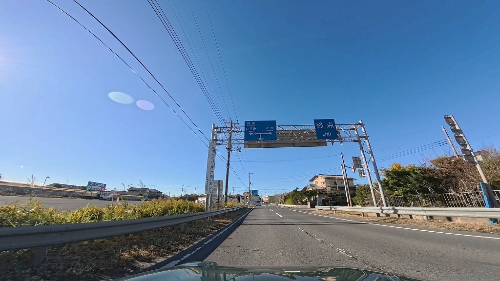 九十九里有料道路